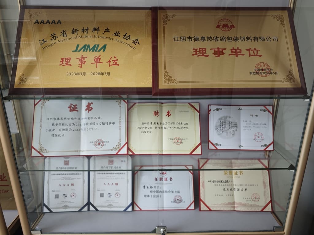 Factory Tour 7 Dehui Packaging Facility