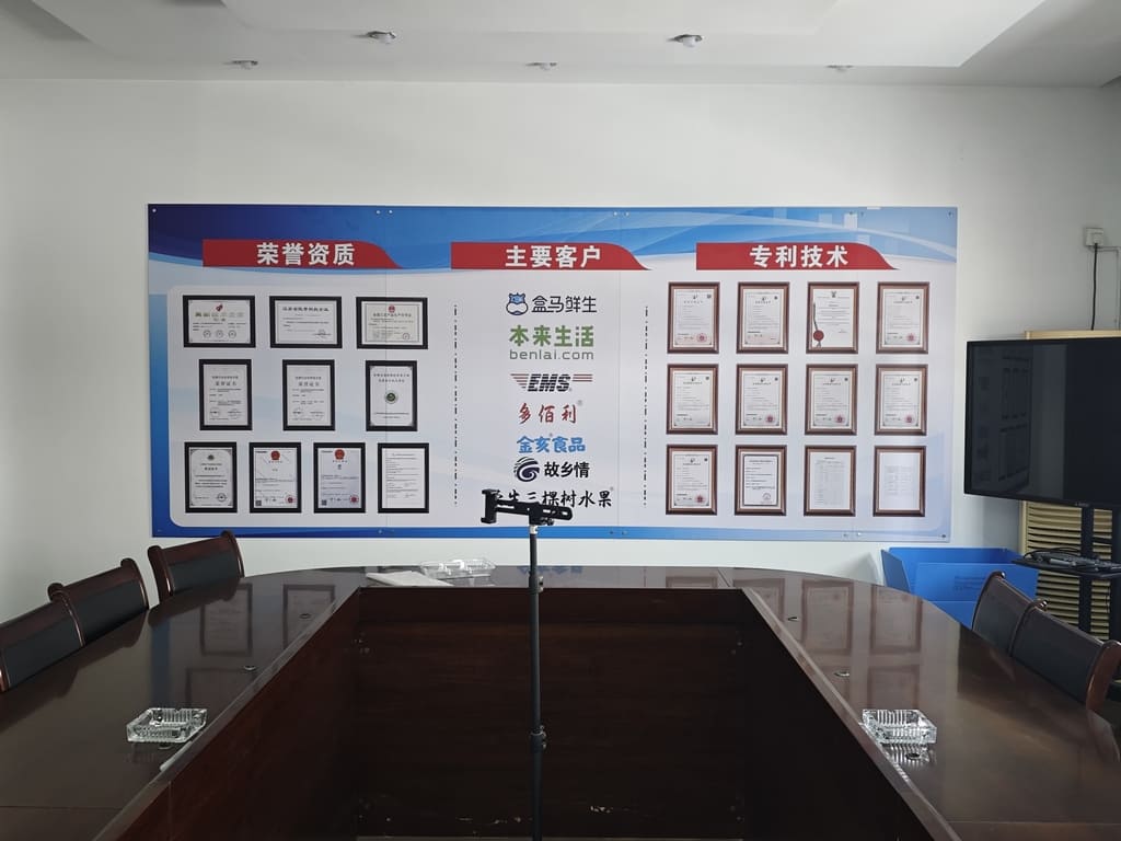 Factory Tour 6 Dehui Packaging Facility